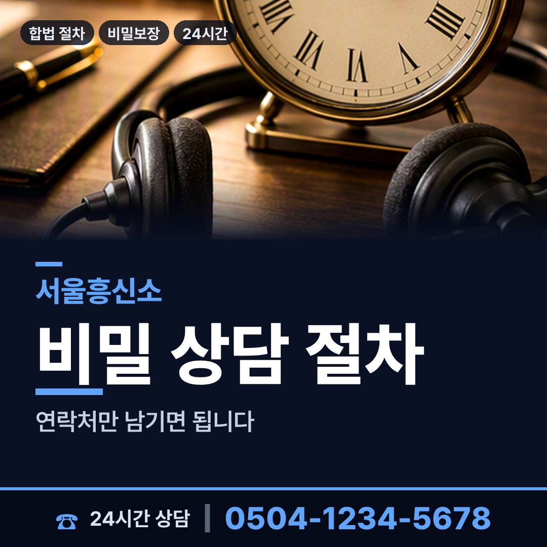 서울 고덕제1동 지식재산침해 상담 안내